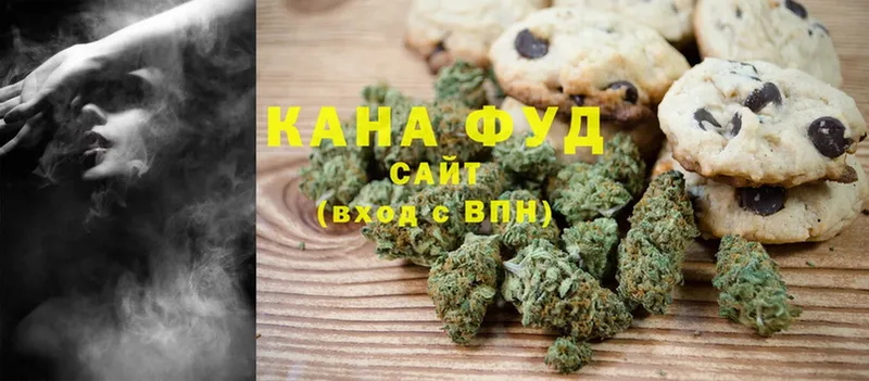 Cannafood конопля  купить наркотик  блэк спрут ТОР  Волжск 